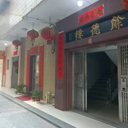 Yude Lou Homestay