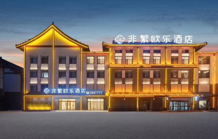 Feifanchengpin Heze Caoxian Majinfeng Daxilou Shop