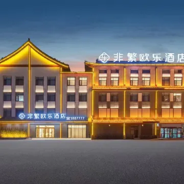 Feifanchengpin Heze Caoxian Majinfeng Daxilou Shop