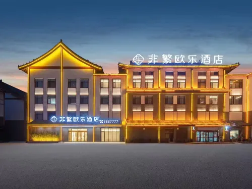 Feifanchengpin Heze Caoxian Majinfeng Daxilou Shop Hotel di Provinsi Cao