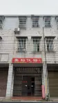 Jiayu Accommodation