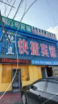 yan li