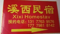 Xixi Homestay (Taoxichuan Creative Plaza) - Bãi đậu xe