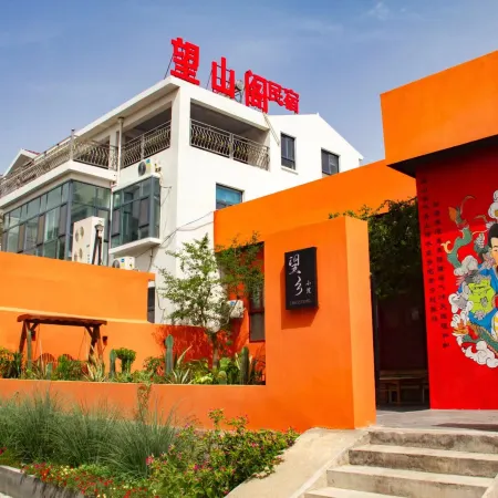 Wangshange Homestay