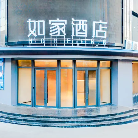 Home inn neo (Shenmu branch tower Renmin building branch)