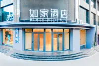 Home inn neo (Shenmu branch tower Renmin building branch) Hotels in Shenmu