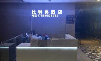 (Lingshui)Qingshuiwan Bilifu Resort Hotel