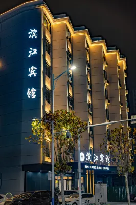 Binjiang Hotel