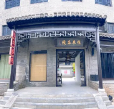 Yuelai Chinese Inn