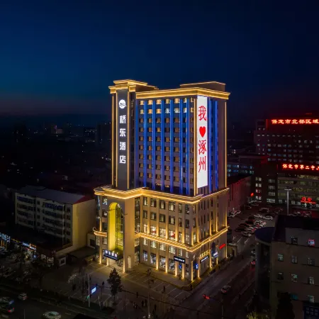 QIAO DONG HOTEL