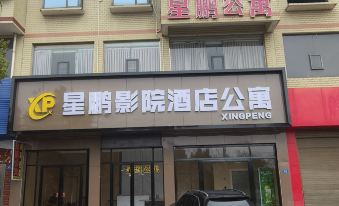 Xingpeng Apartment