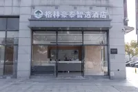 GreenTree Inn Smart Choice Hotel (Changshu Guli Branch) Hotels near Zhonghong Wanjia