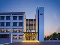 Wutong Yueju Hotel（Yantai University Wanxiang Hui Store） Hôtels à : Laishan