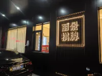 SCENERY  HOTEL - Inns
