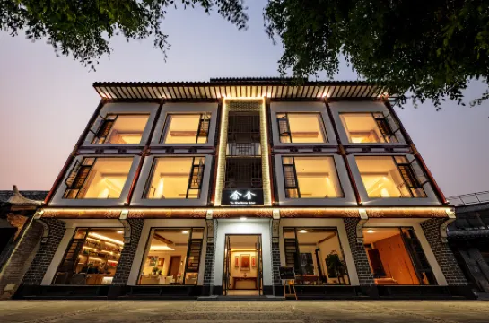 餘舍民宿（茘波古鎮）