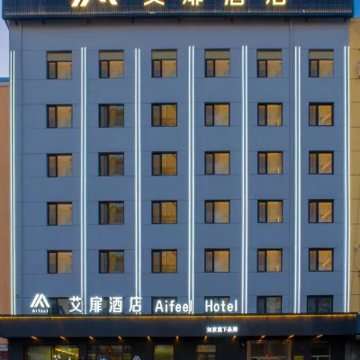 Aifeel Hotels near Hongbo Square