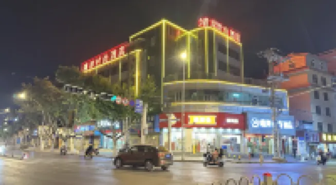 Jingan Fashion Hotel (Yuxi Zhujin Road Passenger Transport Station)