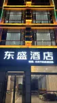 東盛飯店 九龍瀑布群風景區-賞月橋附近的飯店