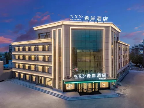 Xana Hotellen Yanchi County Store