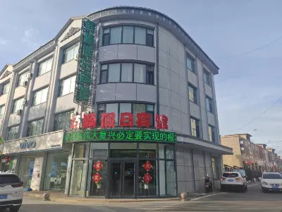 Baishun Holiday Hotel Hotels in Zhenglan-Banner