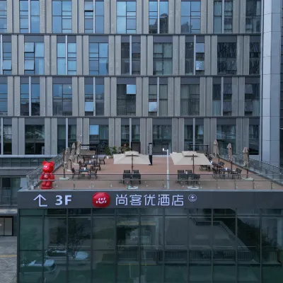 尚客優飯店（西安桃花潭地鐵站店） 灞橋附近的飯店