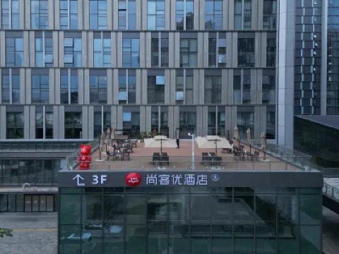 Thank you hotel (Xi' an Taohuatan subway station branch) โรงแรมในซีอาน