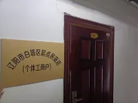Liaoyang Qidian Homestay