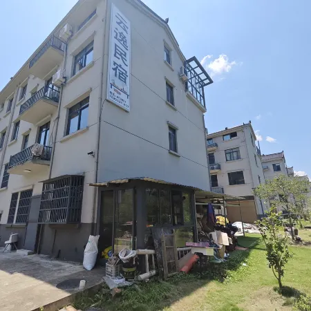 Yunyi Homestay