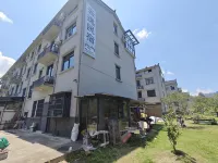 Yunyi Homestay