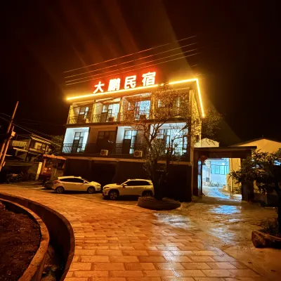 Dapeng New Qingshanju Homestay (Baihualing) Hotels near Baihualing Ecological Tourist Area