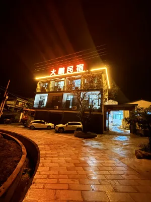 Dapeng New Qingshanju Homestay (Baihualing) Hotels near Baihualing Ecology Tourist Zone