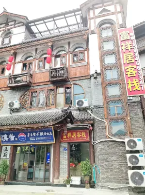 Fuxiangju Chinese Inn