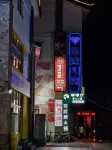Yitu E-Sports Hotel - Esports