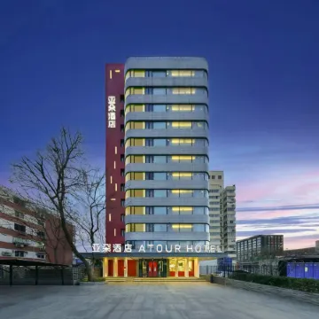 Atour Hotel Beijing Financial Street Xidan Subway Station Отели рядом с достопримечательностью «Станция метро Fuxingmen»