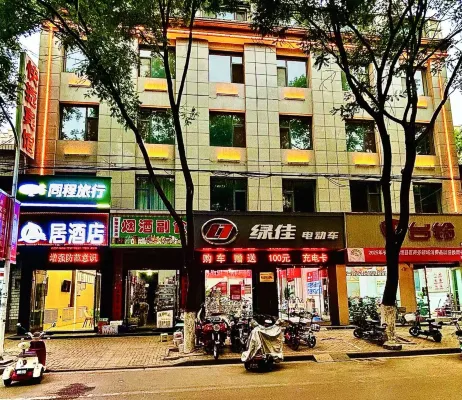 Xiang Qiu Express Hotel - Business