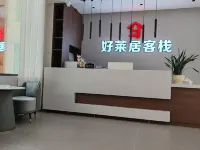 Xijiang Qianhu Miao Village Haolaiju Chinese Inn