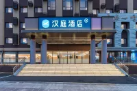 Hanting Hotel (Jinan Gangcheng Xinxing Road Branch) Hotel in zona Lixin Passenger Transport Terminal