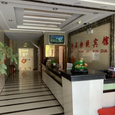 Liangcheng Xinju Express Hotel