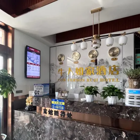 Niuren Rujia Hotel