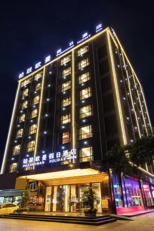 Zhuhai platinum union Auman Holiday Inn (Sports Center store) Отели рядом с достопримечательностью «Putuo Temple»