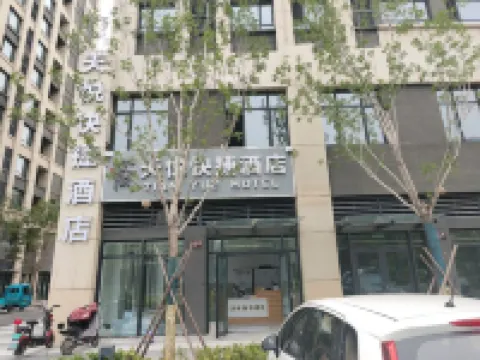 Tianyue Express Hotel (Dezhou High-Speed Rail East Station) Hoteles en Dezhou