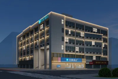 漢庭酒店（南京天元東路竹山路地鐵站店） 鄰近T108文化創意園的酒店