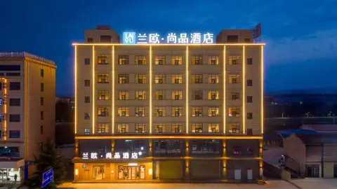 LanOuShangPin Hotel (Baoji Long County Guanshan Avenue) in 룽현