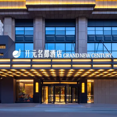 Grand New Century Hotel Chuhehanjie Wuhan Hotels near Han Street
