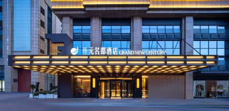Grand New Century Hotel Chuhehanjie Wuhan Отели рядом с достопримечательностью «Library of Faculty of Information Sciences»