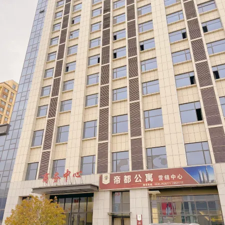House Homestay in Nippori (Jiahe Tianyue Didu Apartment)