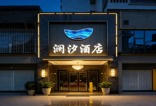 Lanxi Light Luxury Cinema Hotel (Zunyi Ningbo Road Branch)