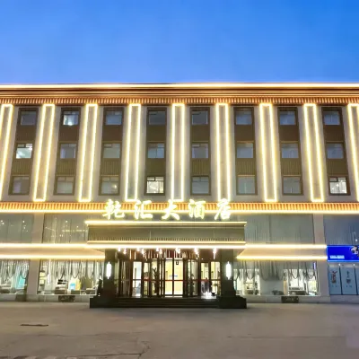 Tian Jin QianHui Hotel Hotels in der Nähe von Dagang Oil Field Gymnasium