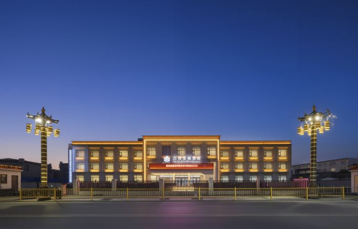 Maxx Royal Hotel (Shigatse Government - Affairs Center Branch)