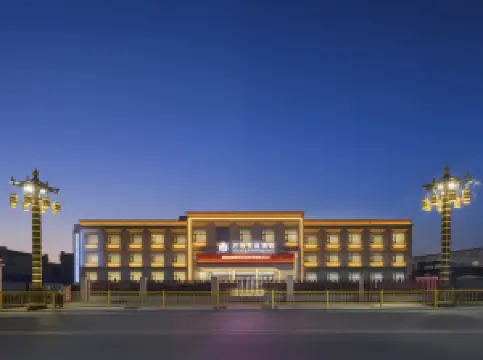 Maxx Royal Hotel (Shigatse Government - Affairs Center Branch)